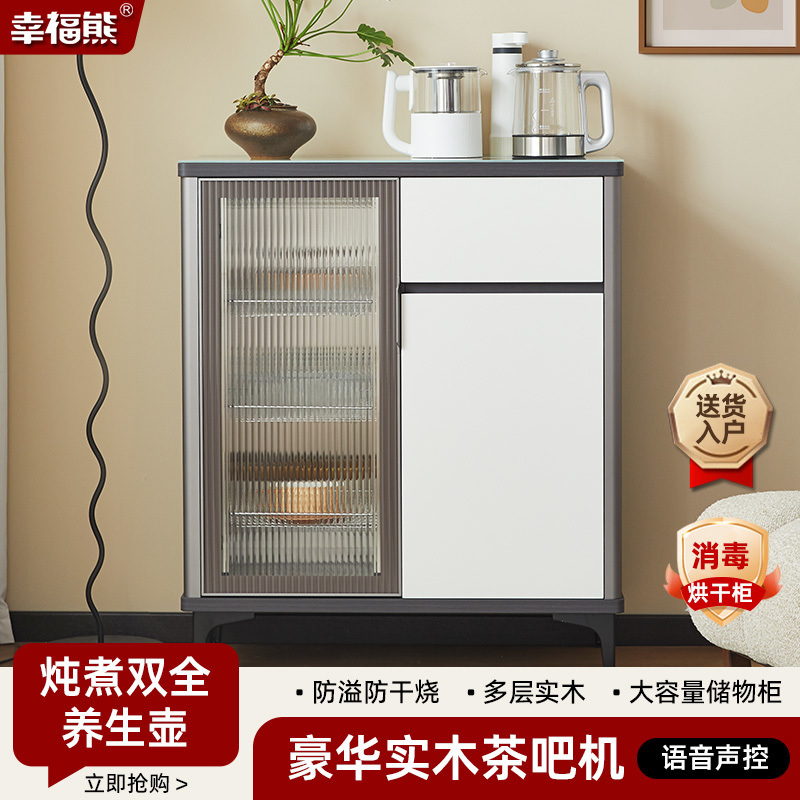Máquina de bar de té de madera sólida gabinete multifuncional secado gabinete de desinfección maceta de salud dispensador de agua doméstico de alta gama