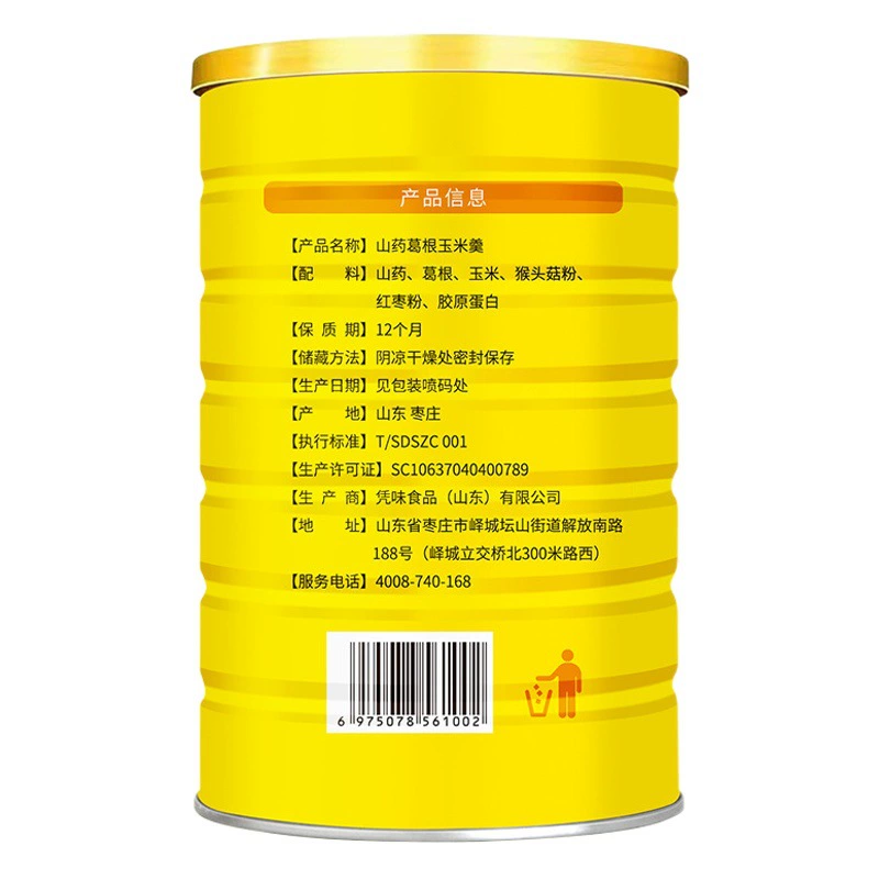 [One Piece от имени волос] Ям Pueraria Кукурузный суп 600 г Оригинальный напиток для завтрака Ям Pueraria Кукурузный шлифовальный