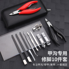 Stainless steel hawkbill pliers, pedicure knife to remove dead skin, nail scissors, manicure tools, nail groove pliers, professional nail clipper set