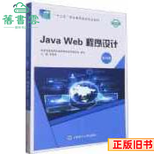 ����JavaWeb�����OӋ���İ��4�������B������W������2023