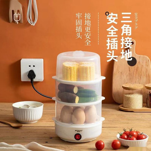 Hemisphere Automatic Power-Off Egg Steamer Egg Cooker Home Breakfast Egg Steamer Breakfast Machine Gift Boiled Eggs