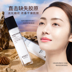 Anti-wrinkle Collagen Peptide Serum with Hydrating and Filling Properties