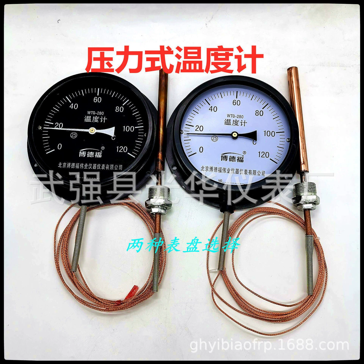 WTZ/WTQ-280 Термометр давления Промышленный термометр для котельной воды Измерение температуры воды Термометр сарая