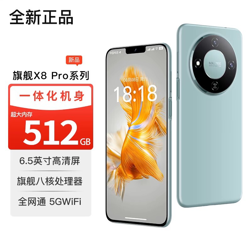 Official genuine goods 2025 New M60Promax Electric Competition 512G 100 Yuan Mobile Phone Netcom 5G Cheap Large Screen 6.5 Official genuine goods 2025 New M60Promax Electric Competition 512G 100 Yuan Mobile Phone Netcom 5G Cheap Large Screen 6.5