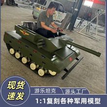 �����Fˇ܊��ģ�Ϳ��_���Θ�̹������˹��݆�b��܇������