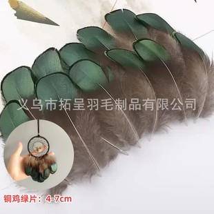 ��Ȼ�~�u�GƬ��ëDIY�ֹ��Ʒ�������Ұ��ë С��ë���b�o�����l