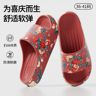 �|����t��ϲ�c��Ь���s�ļ�Ůʿ������ʺ�оӼҿ��⴩ԡ�қ�����