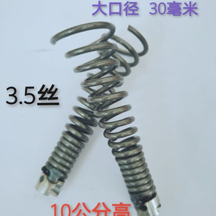 Spring Drill Bit for Unclogging Machine 16/22/30 mm Sewer Head Pipe Accessories Flexible Shaft Spring Head