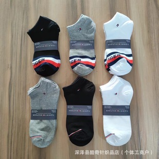 Foreign Trade Tommy Boat Socks Four Seasons Black and White Grey Short Socks Men's and Women's Sports Leisure Boat Socks Shallow Mouth Invisible Socks