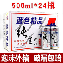 2025�®aԭ�{ơ������ƿ�b500ml24���b�߶Ⱦƾ���4�ܷ���I�����