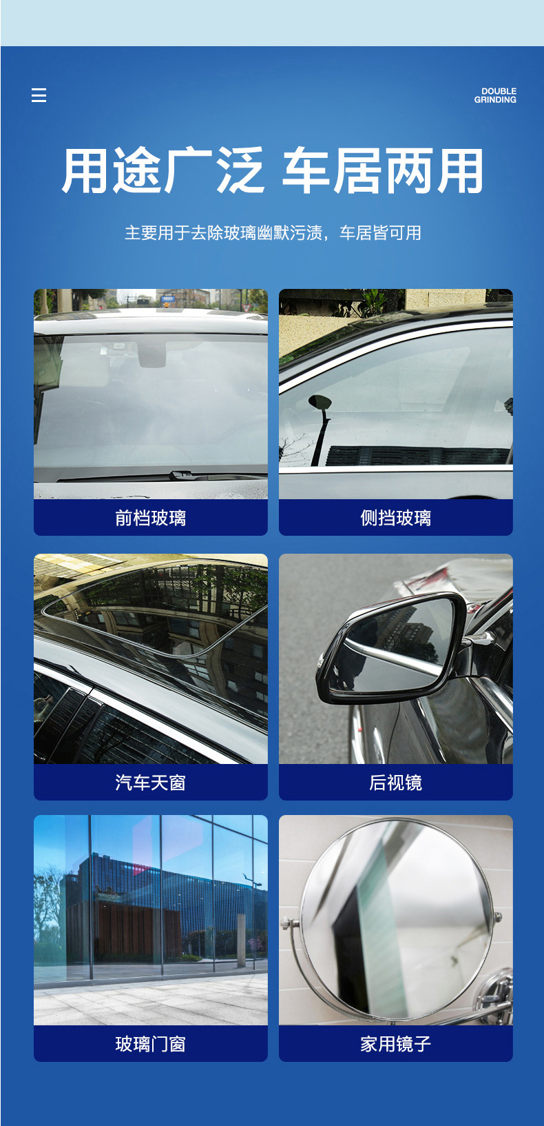 Car oil film glass cleaning emulsion window cleaning agent plastic glass universal removal chattering fast hand a generation of hair