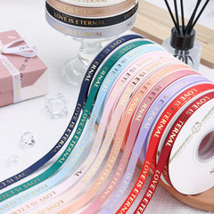 3-minute gold foil ribbed LOVE floral packaging bouquet material DIY gift present decoration gold foil ribbed satin ribbon