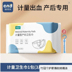 Sleeping Pants Anxin Pants Extra Long Postpartum Pants for Pregnant Women