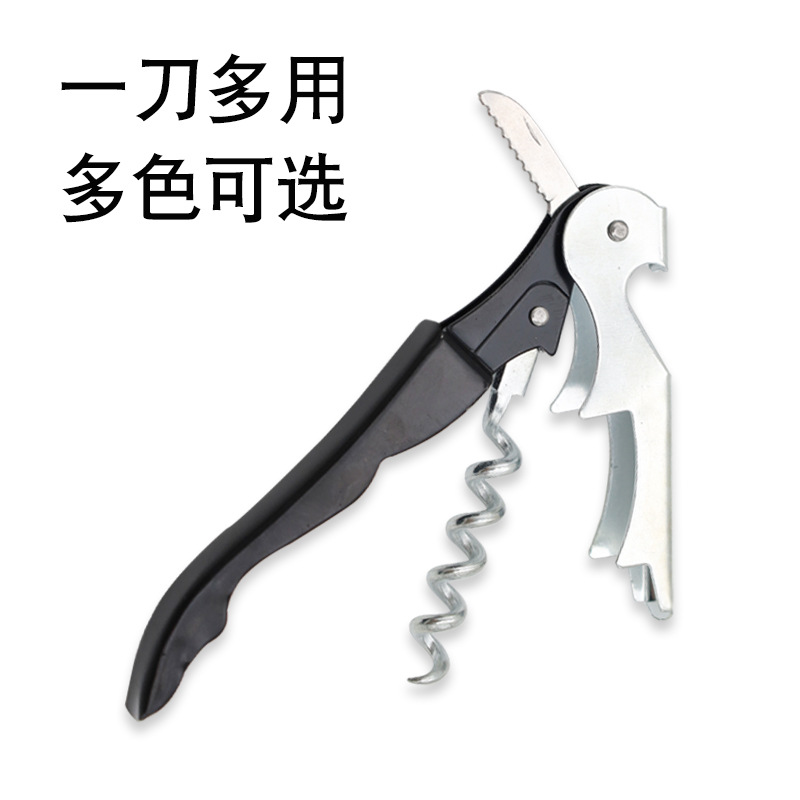 Stainless steel hippocampus bottle opener buckle wave-shaped knife red wine bottle opener multi-functional portable kitchen gadget