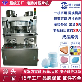 化工成型设备;灌装机械;制粒干燥设备
