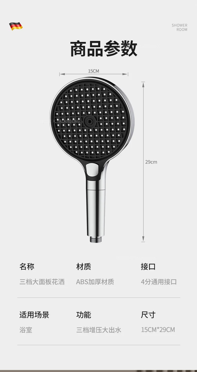 Pressurized showerhead, super high pressure, large water output, 15cm large panel, bath filter, shower head set undefined