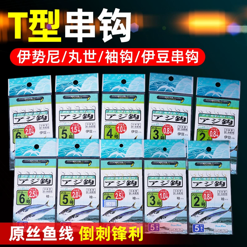 Оптовая струнный крюк висит клей проволока 5 крюк 3 крюка струнный крюк таблетка мир рукав крючок Izu Ishini Т-образный струнный крюк висит