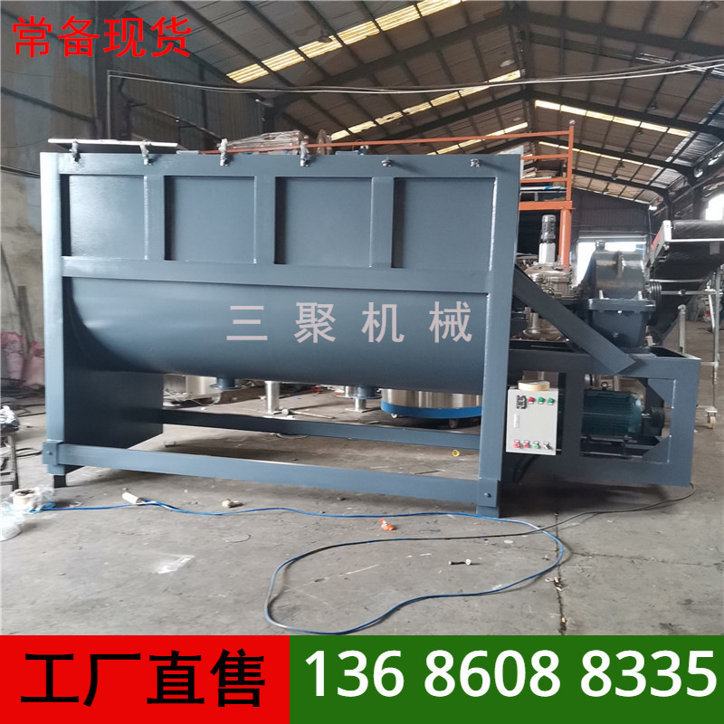 现货常州卧式搅拌机2吨海藻颗粒混合机1吨金云母粉搅拌机型号可选