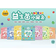 2025年6月产 江南好益生菌水果条660g盒装22gX30条果肉条零食