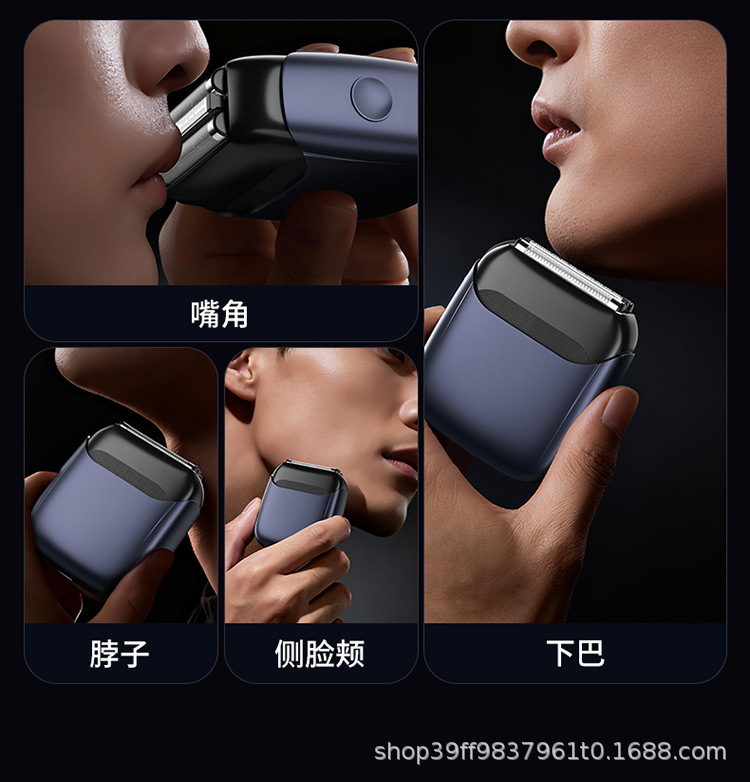 剃须刀-拷贝_06.jpg