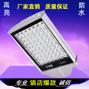 ♤ Led Street Lamp Holder Flat Panel Street Lamp 42W Outdoor Waterproof 70W98W Road Lighting High Pole Lamp 140W Factory Direct