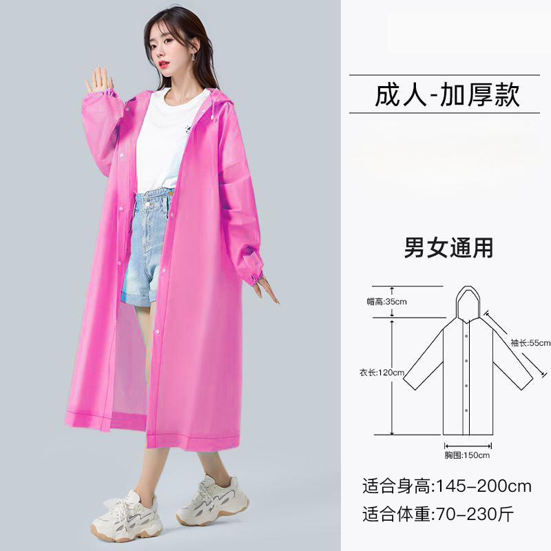 男性と女性のための非使い捨て品質レインコート、ロング登山トラベルポンチョ、非使い捨て防雨EVAレイン|undefined