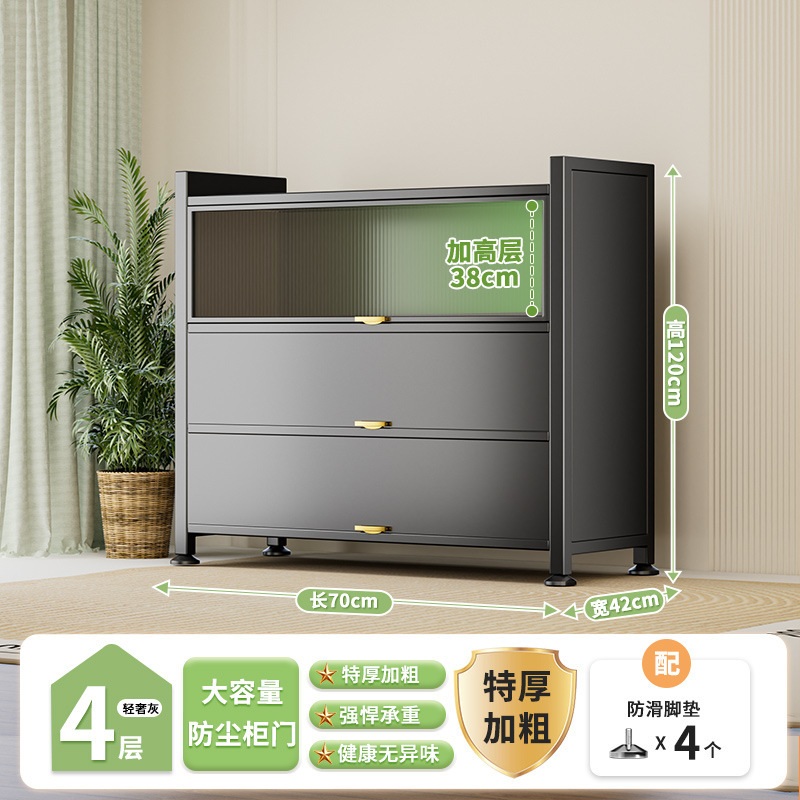 家庭用収納キャビネット壁一体型防塵収納キャビネットスチールシンプルワードローブ寝室バルコニー鉄キャビネット収納ラック|undefined