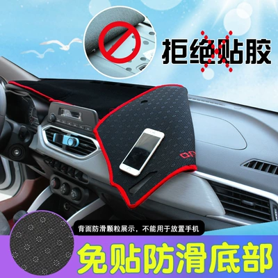 Car Decoration Accessories, Günəş əleyhinə siperlik
