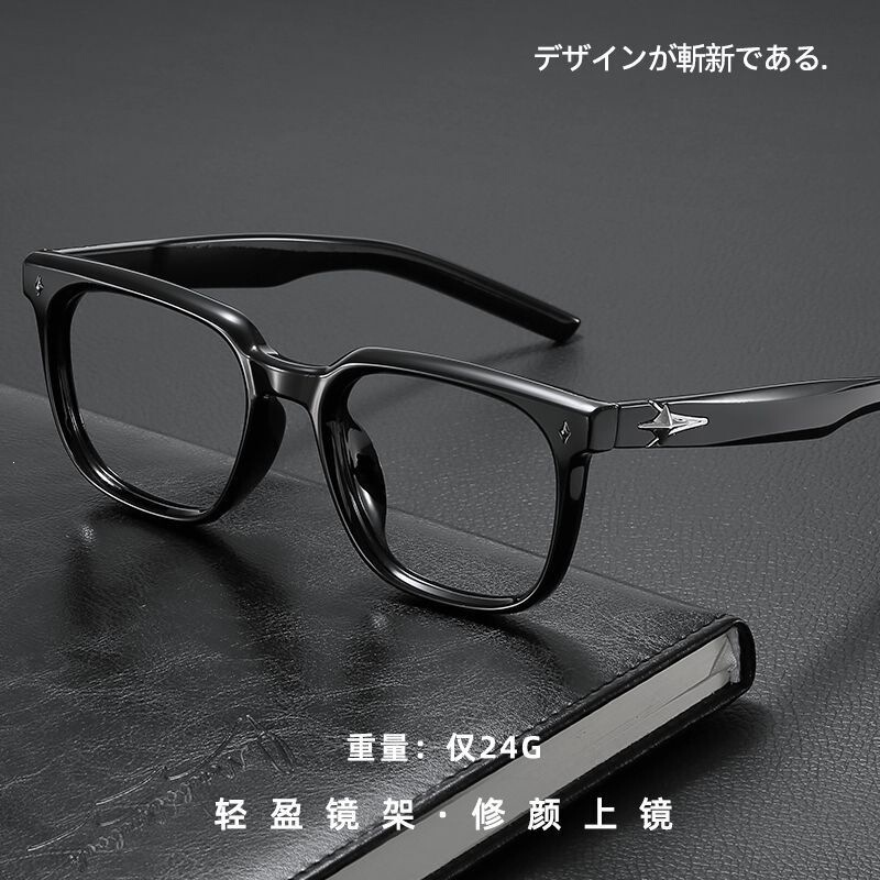 Retro black frame glasses for women, anti-blue light, myopia glasses, make the face look smaller, versatile and fashionable, unisex plain glasses frame Retro black frame glasses for women, anti-blue light, myopia glasses, make the face look smaller, versatile and fashionable, unisex plain glasses frame