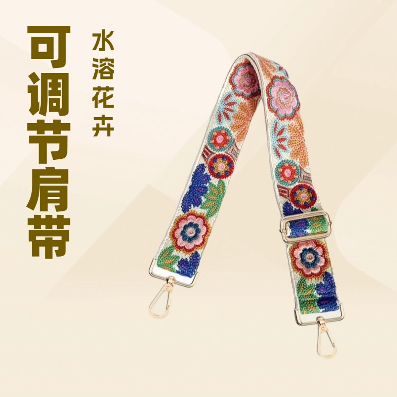 Ethnic Style Versatile Floral Embroidery Bag Strap, Extendable and Adjustable Replacement Wide Shoulder Strap for Single Shoulder Bag or Crossbody Bag Ethnic Style Versatile Floral Embroidery Bag Strap, Extendable and Adjustable Replacement Wide Shoulder Strap for Single Shoulder Bag or Crossbody Bag