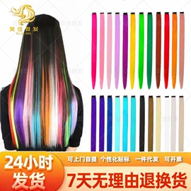 假发马尾;其他假发;宠物头饰