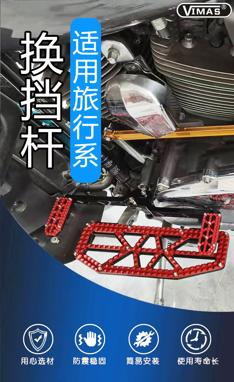 Harley Motorcycle Modified Aluminum Alloy Shift Lever, Front and Rear Center-Mounted Gear Lever, Suitable for 93-26 Touring Series