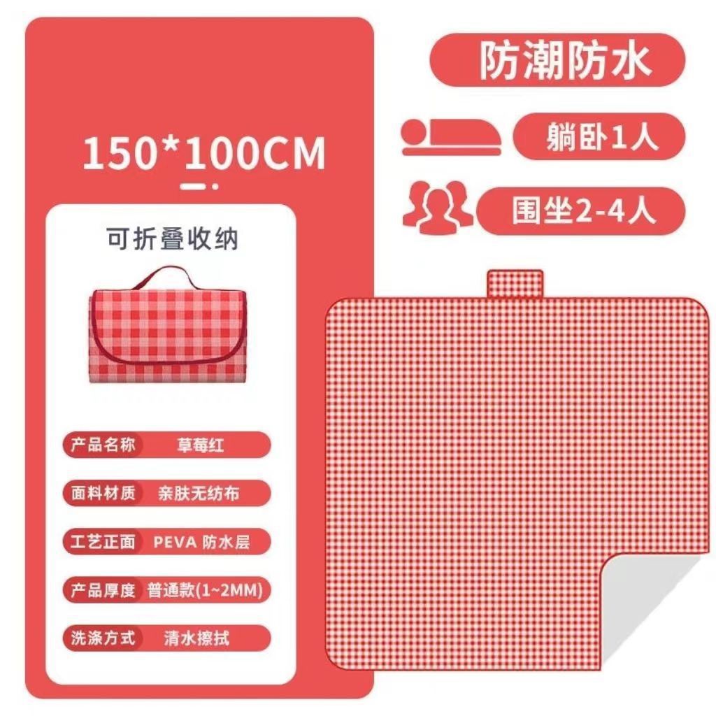 빨간색과 흰색 체크무늬 [손실, 반값, 단 568개] 두꺼워지고 방수됨