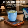 加热双模可调温定时杯垫