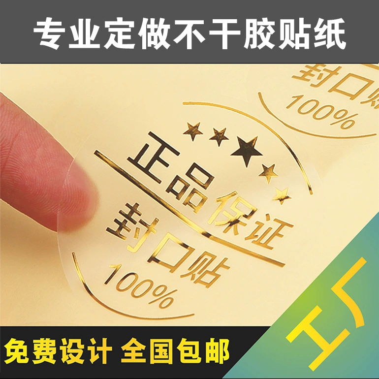 Изготовленный на заказ прозрачный клей ПВХ прозрачная бронзовая наклейка логотип герметизирующая наклейка водостойкая без клея наклейка с торговой маркой