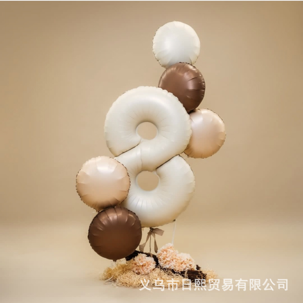 brand retro digital creamy children's balloon