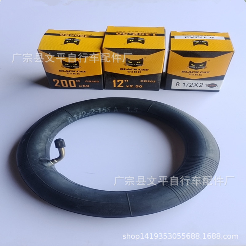厂家供应黑猫电动车内胎 弯嘴车胎 丁基胶各种型号现货批发