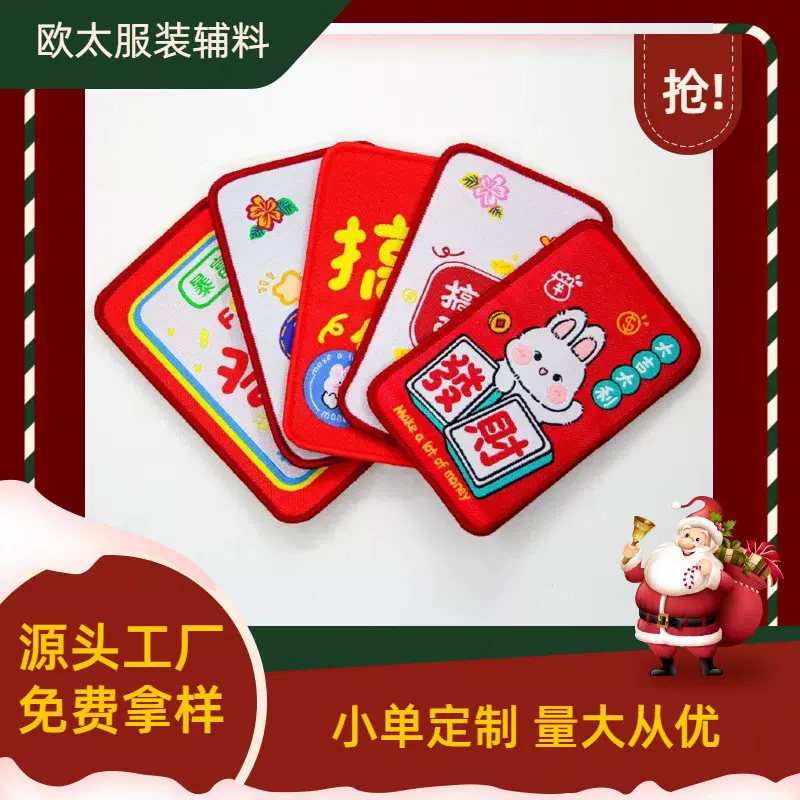 厂家定制数码印刘海贴魔术贴发饰网红创意发帖头饰碎发神器粘头发