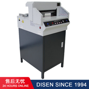 460 Electric Paper Cutter A4 Paper Cutter Business Card Photo Thick Cutter Paper Cutter Paper Cutter Wholesale Customization