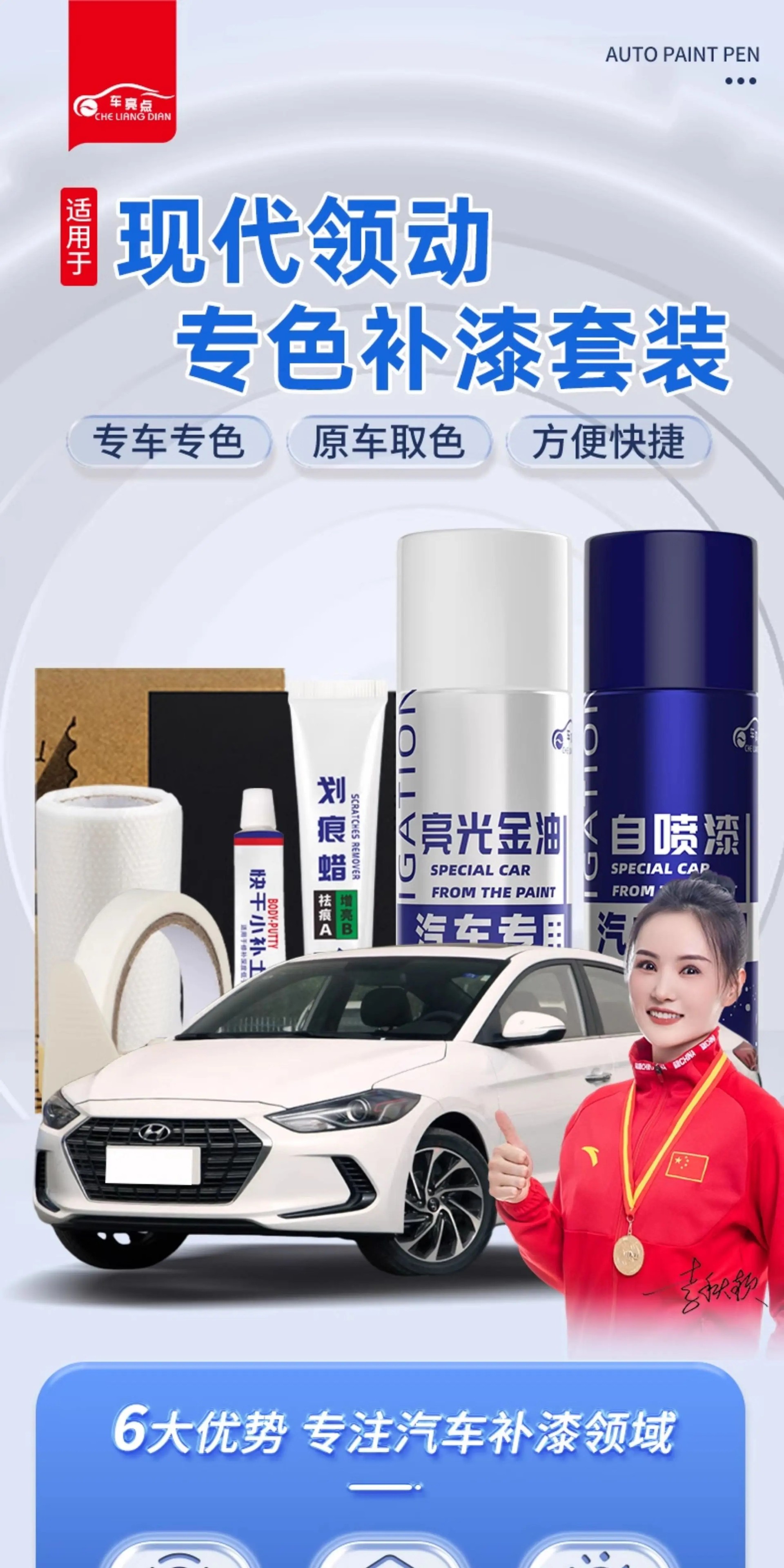 Modern Elegance White Self-Painting Ebony Black Blue Car Paint Scratch Repair Magic Touch-Up Pen
