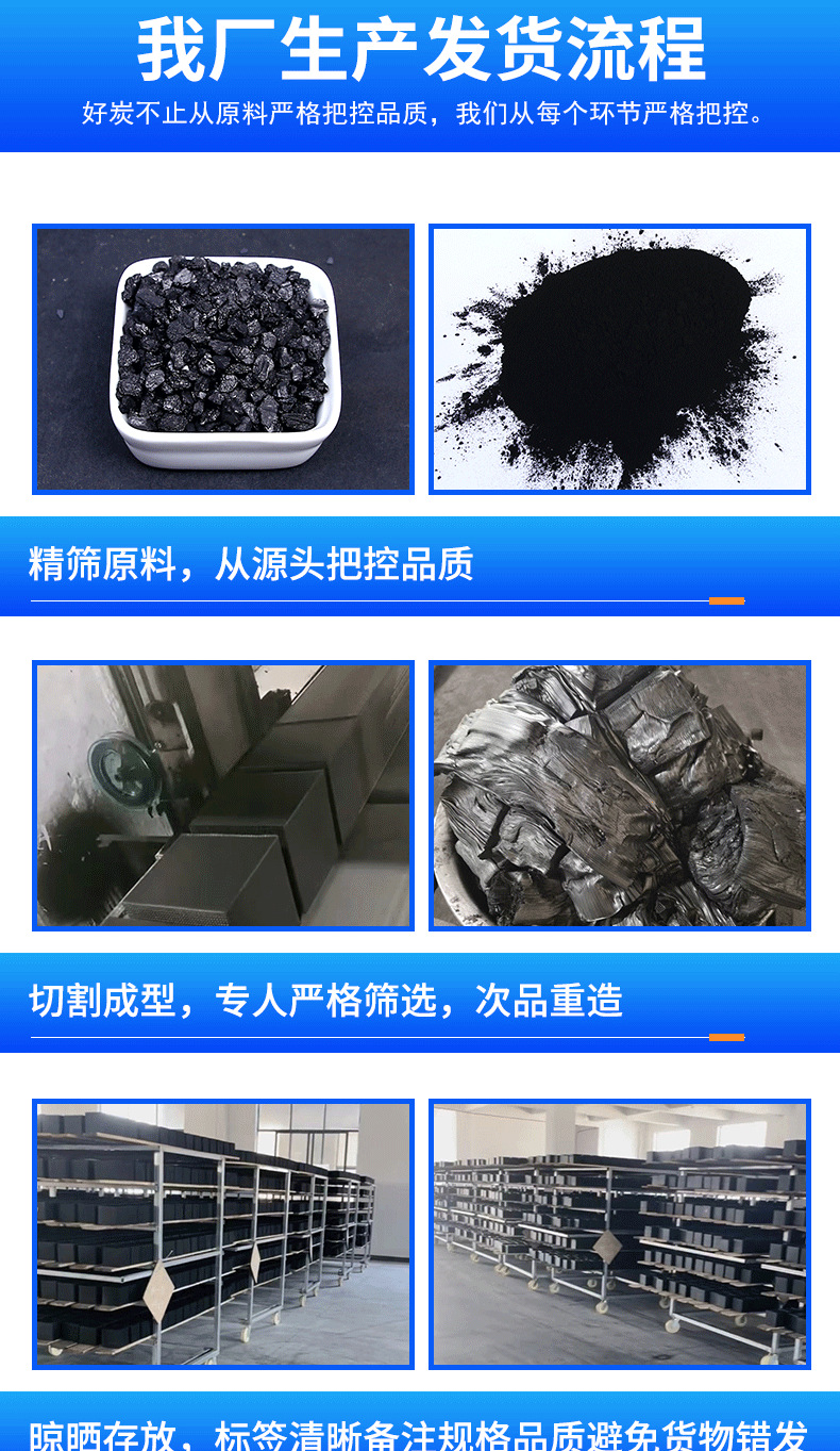碳铭蜂窝详情_07.png