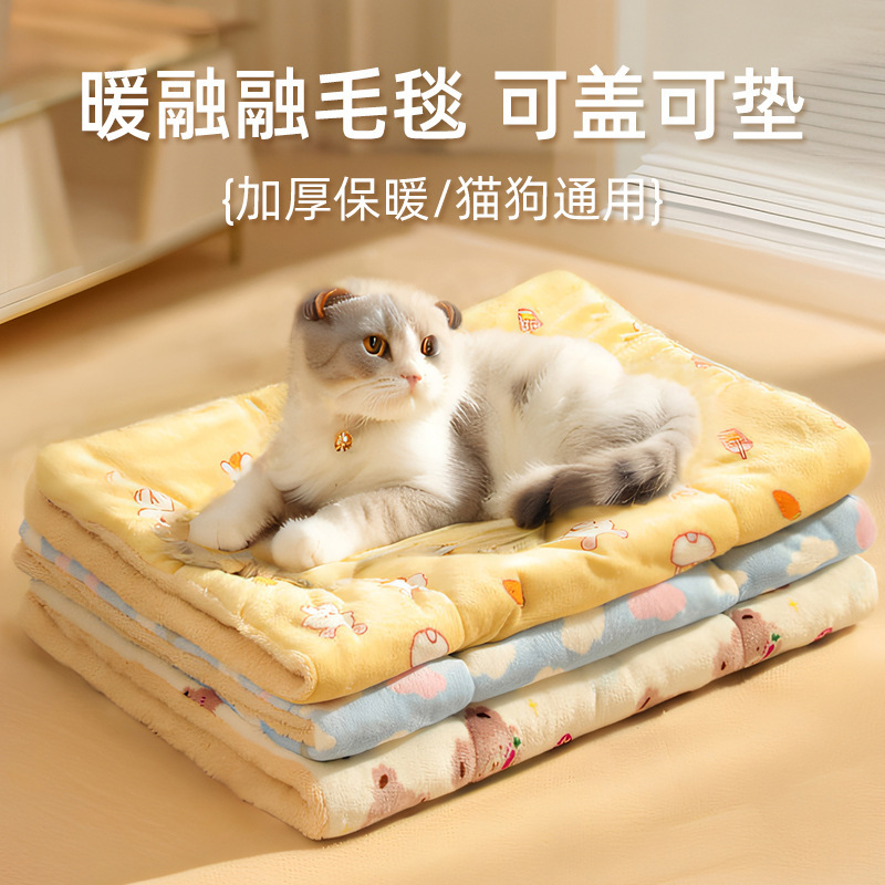 ペットのマットは厚いです。冬は保温します。|undefined