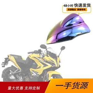 Bajaj Pulsar RS200 motosiklet üçün ön şüşə