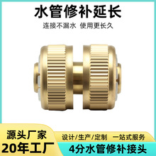 Դ�^ֱ�����~4�֌���4�����a�� Ӣ��1/2���L���^��ͨˮ�����a��