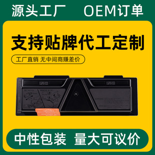 �m�þ���TK-1133�ۺ�FS-1030MFP FS-1130MFPī��M2530dn M2030dn