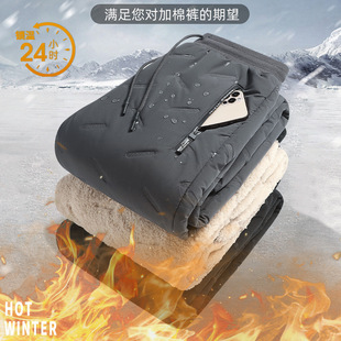 Waterproof Autumn and Winter Cold-Proof Straight Pants Fleece-Lined Loose Thickeneded Cotton Pants Cashmere Pants Large Size Sports Warm Men