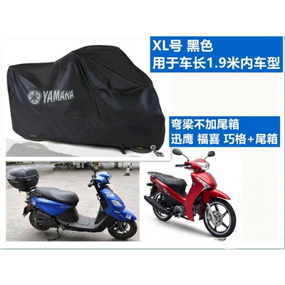 Car clothing, Motorcycle cover, scooter cover - m-xl-black