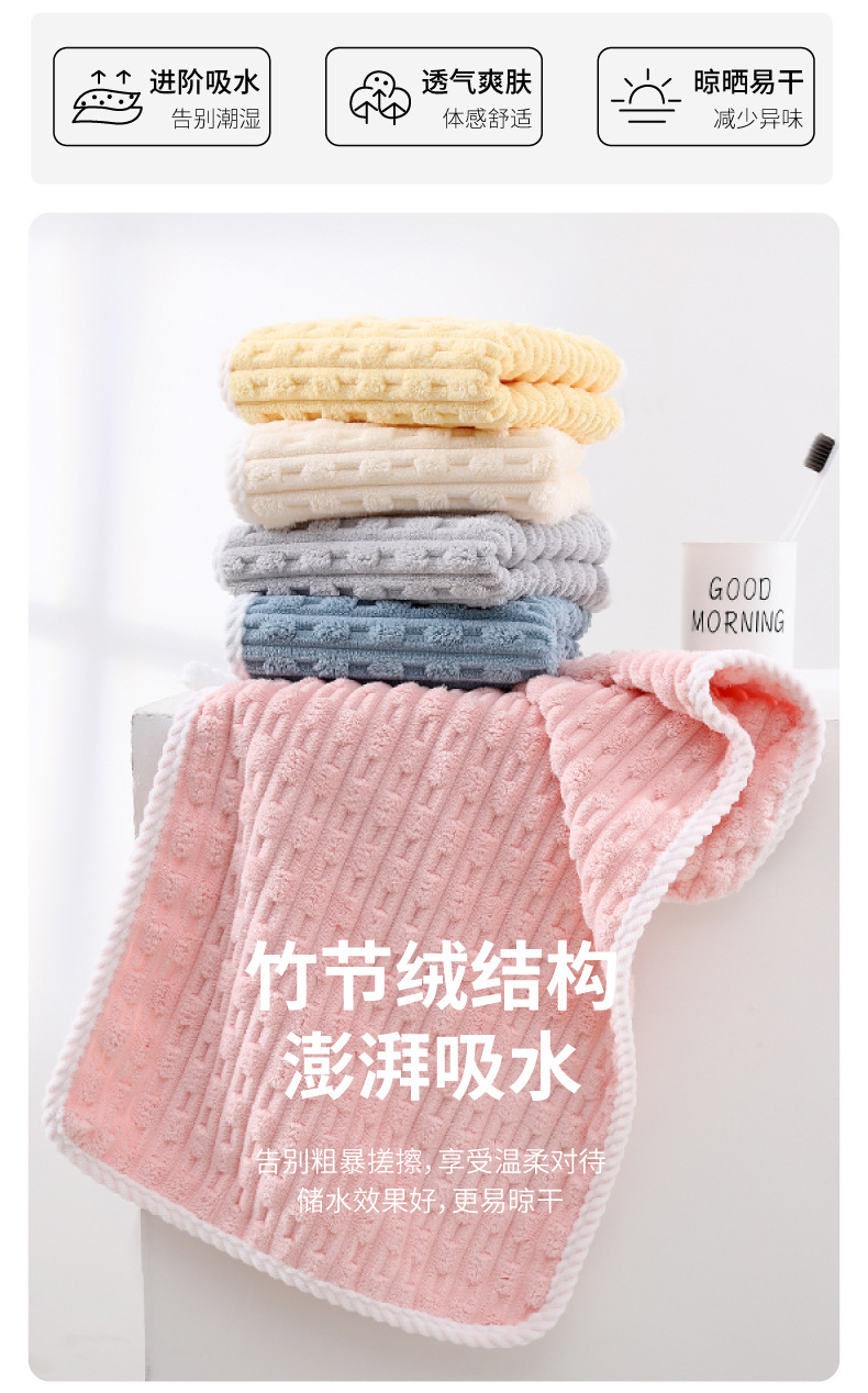 竹节绒毛巾_08.jpg