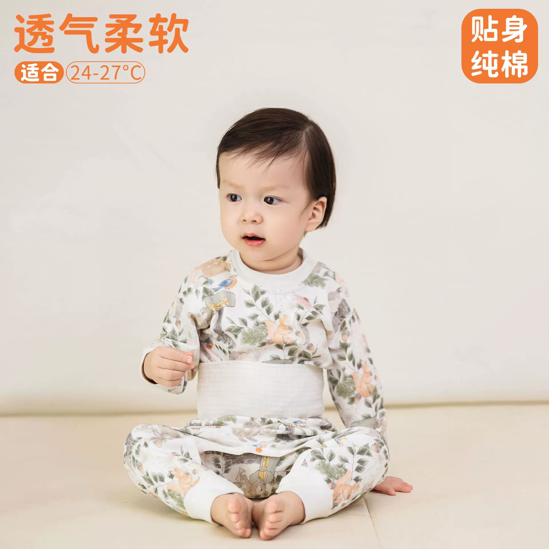 Младенцы типа А хлопчатобумажная весенняя и осенняя домашняя одежда осенние брюки