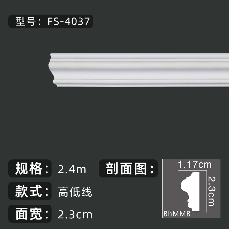 批发pu线条法式现代简约客厅背景墙圆弧软线轻奢卧室厨房仿石膏线|undefined